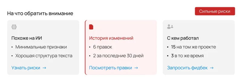 Как это выглядит